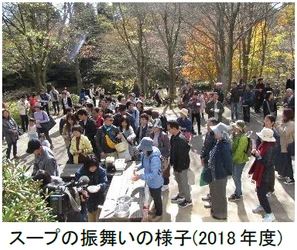 六甲高山植物園の冬支度 第53回「小便小僧のマント着せ行事」 11月3日（火・祝）開催！