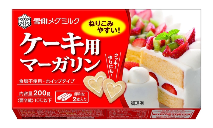 ケーキ用マーガリン