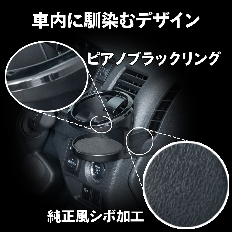 艶のあるピアノブラック仕上げ