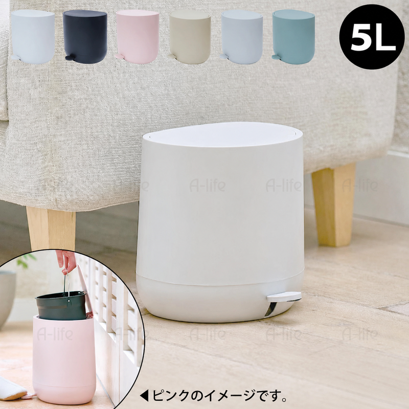 【一人暮らしや在宅ワーク需要に対応】
省スペースで置きやすい5Lゴミ箱発売!!