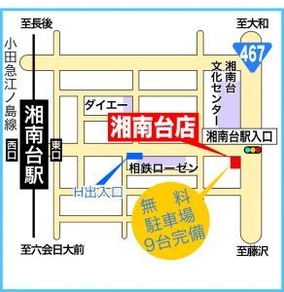 湘南台店MAP