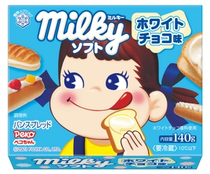 『ミルキー ソフト ホワイトチョコ味』（140g） 2021年1月21日（木）より全国にて新発売 