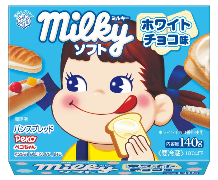 『ミルキー ソフト ホワイトチョコ味』（140g）