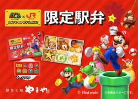 『スーパーマリオ』とJR九州プロジェクト　 博多駅限定「スーパーマリオ×JR九州限定弁当」を 2025年12月22日(月)より期間限定で発売！