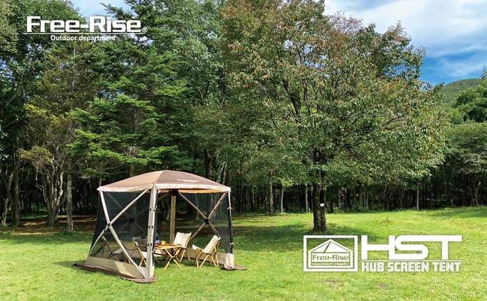 HUB SCREEN TENT