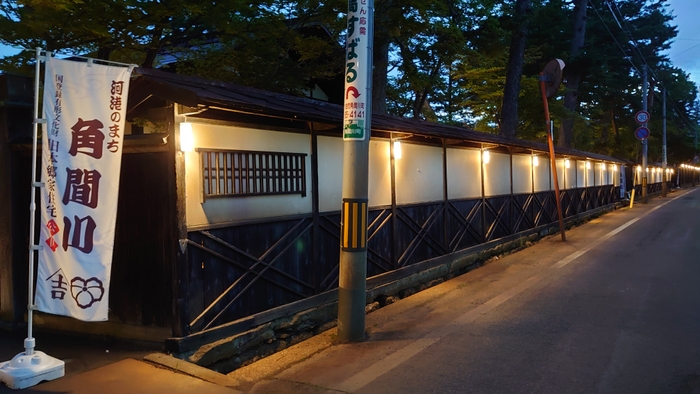 旧荒川家　黒塀