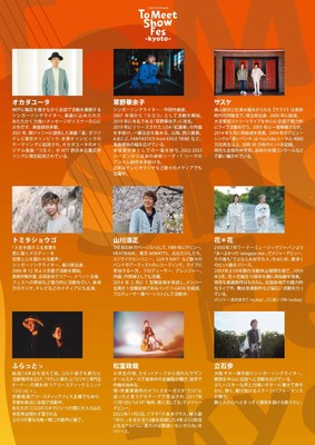 裏