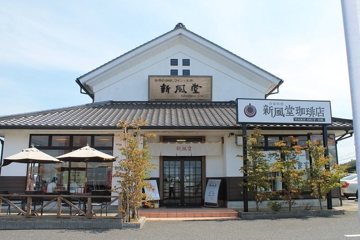 新風堂本店