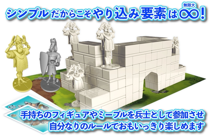 ハマリすぎ注意!