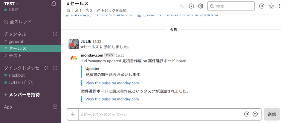 #セールスチャンネル イメージ