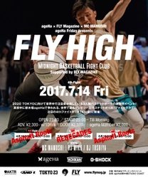 注目の新競技“3人制バスケットボール”が アジア最大のクラブ「ageHa」に登場！？ 真夜中バスケイベント「FLY HIGH」7月14日(金)開催！