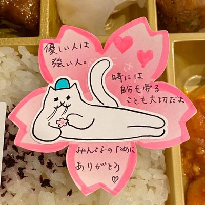 メッセージカードも募集中です