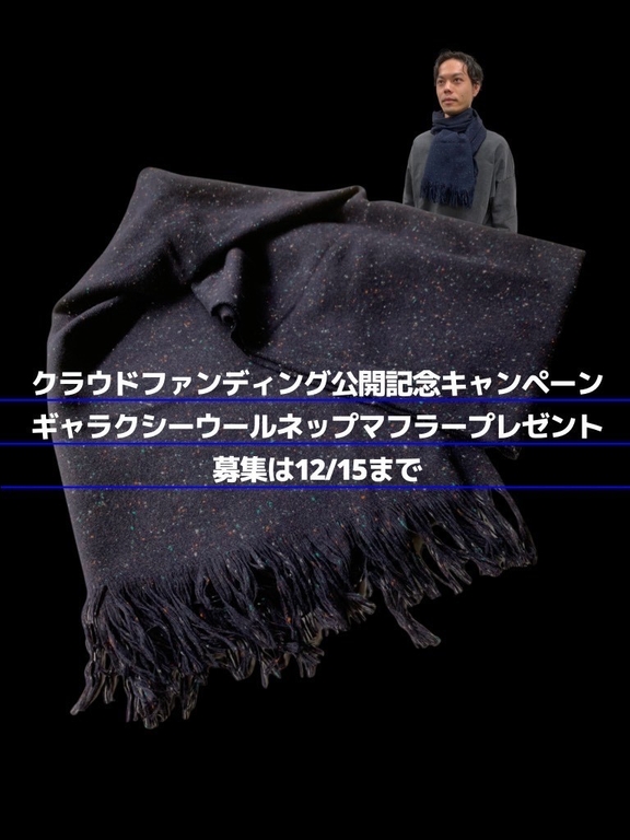 Instagramプレゼントキャンペーン