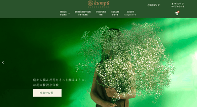 TOPページ