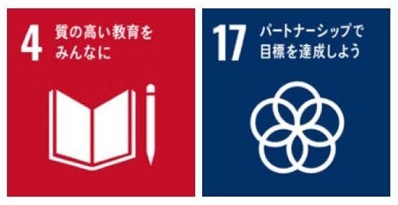 SDGsの取り組み