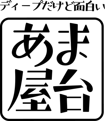 ロゴ