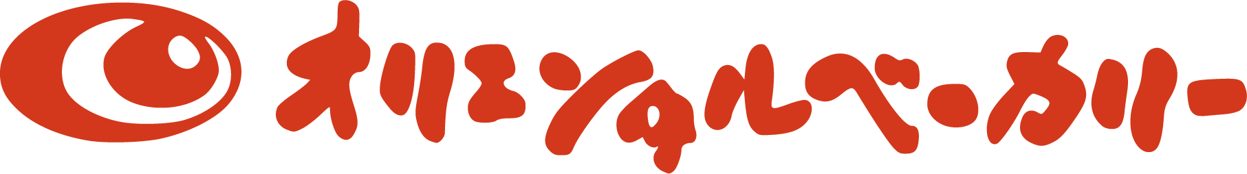 株式会社オリエンタルベーカリー