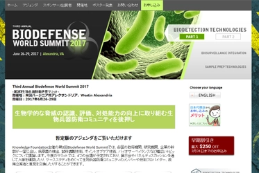 国際会議 「第3回生物兵器防衛世界サミット」(Knowledge Foundation主催）の参加お申込み受付開始