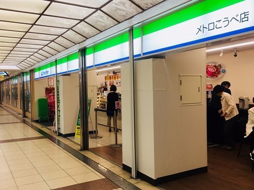 間口 約40mのファミリーマート開業