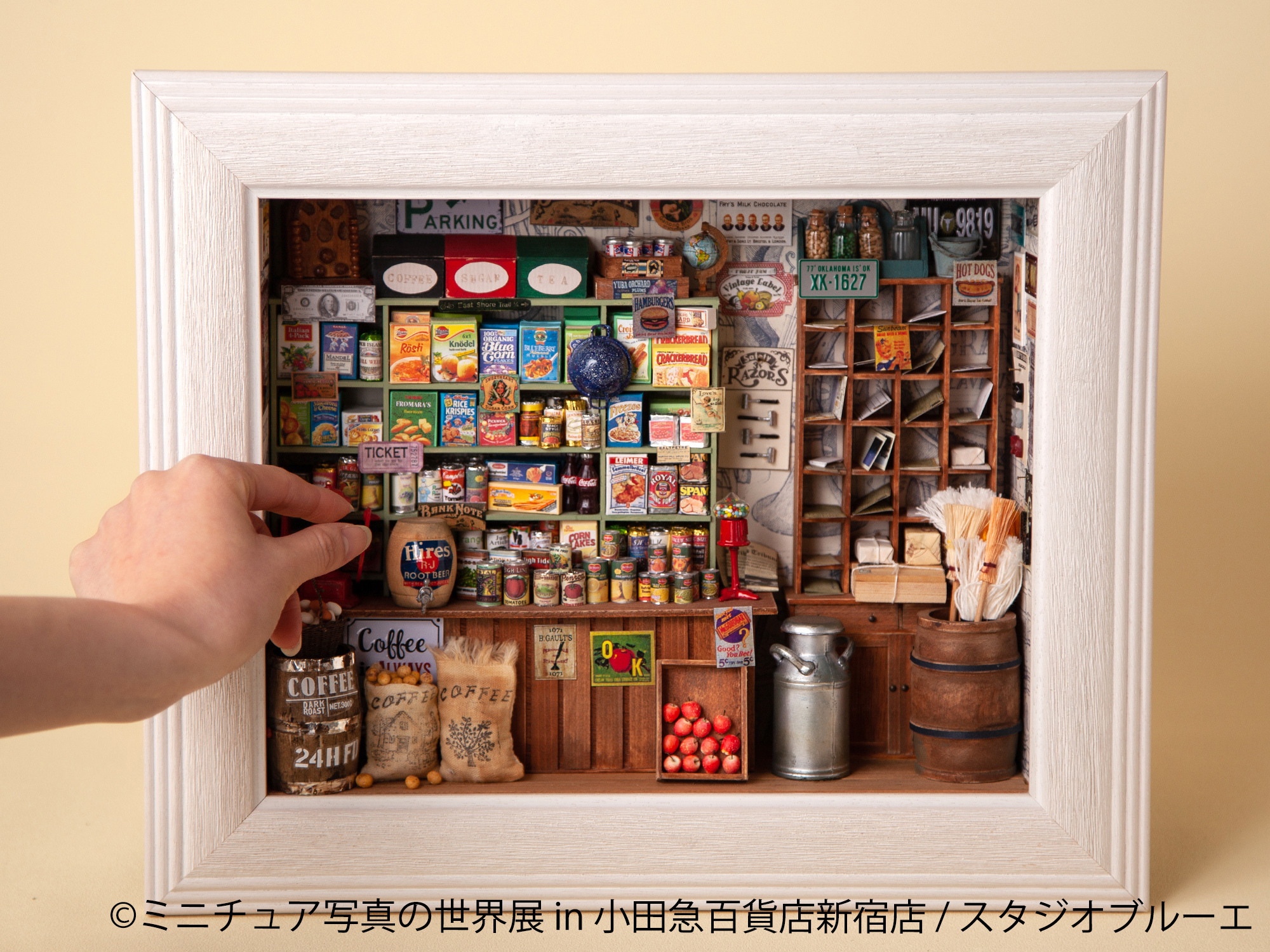 思わず二度見！本物そっくりな“小さすぎる世界”が新宿に登場