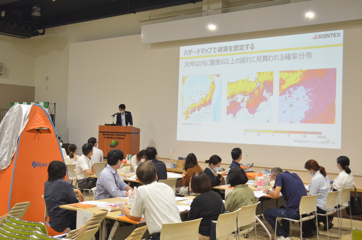 【森ノ宮医療大学】防災体験セミナーを実施~大学で被災した場合を想定した防災対策について学習~