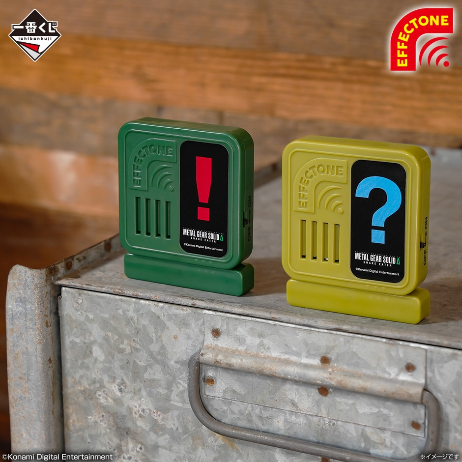 C賞:エフェクトーン(イメージ1)