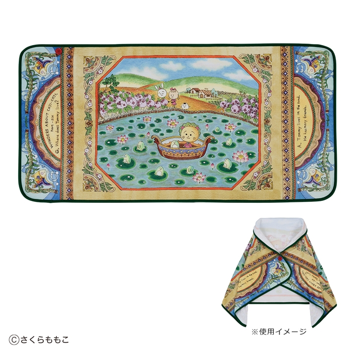 B賞:ブランケット