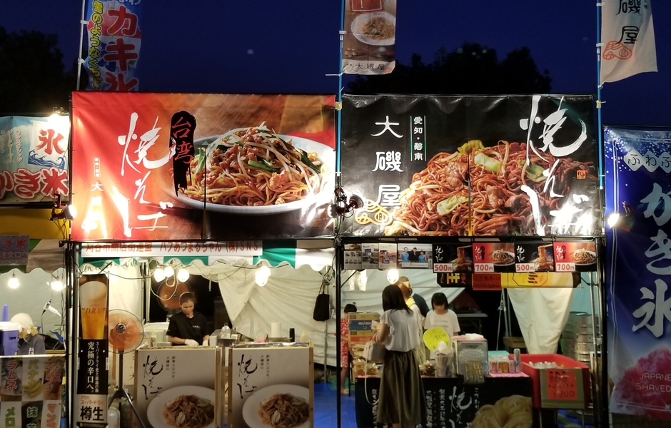 イベント
