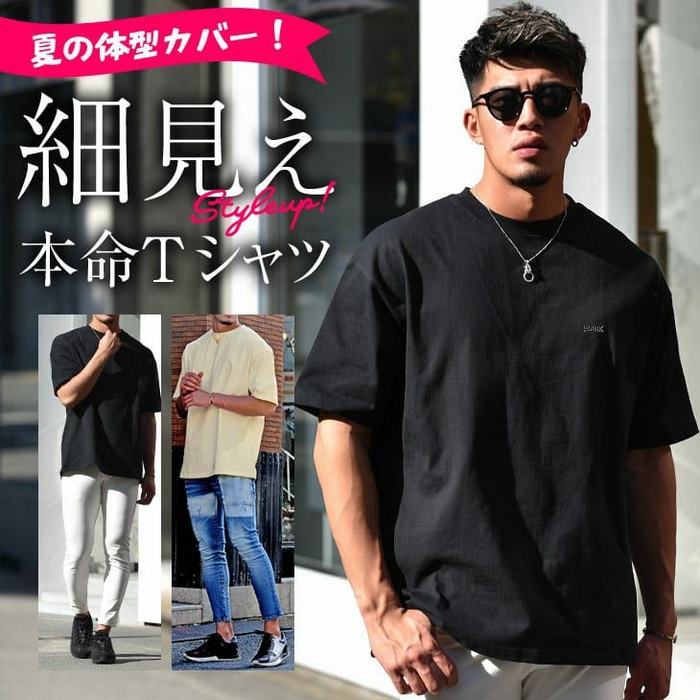 USAコットンBIGTシャツ