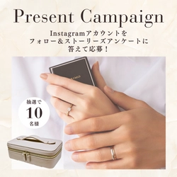 アイプリモ公式Instagram ストーリーズ回答プレゼントキャンペーン 8月18日(金)～8月24日(木)まで開催