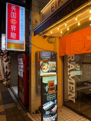 外観3