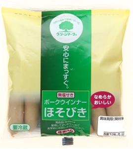 安心にまっすぐ、美味しさと食感をアップ！！ 【無塩せき】グリーンマークシリーズ6品目をリニューアル ～ 4月1日より発売 ～