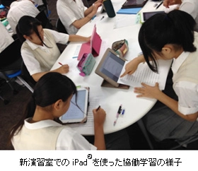 1/19（月）Apple Distinguished Program※1に認定！近畿大学附属高等学校