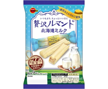 ブルボン、北海道産乳製品にこだわった贅沢なルマンド 濃厚なミルクの味わいを楽しめる「贅沢ルマンド北海道ミルク」を 10月6日(火)に新発売！