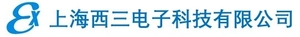 上海西三電子科技有限公司
