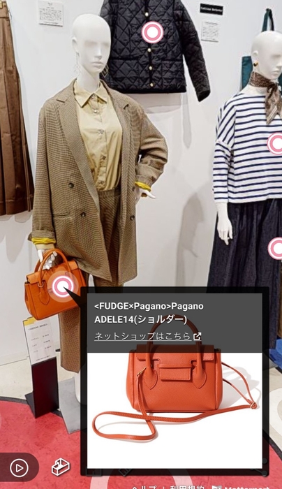 バーチャルショールーム画像