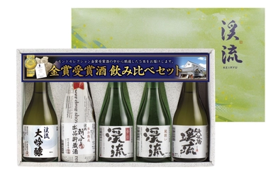 信州須坂の蔵元が誇る日本酒で夏の贈り物を　 お中元ギフトの売れ筋ランキング速報を公開　