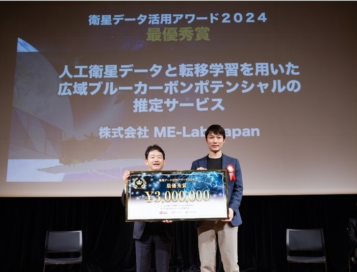 <受賞時の様子>01