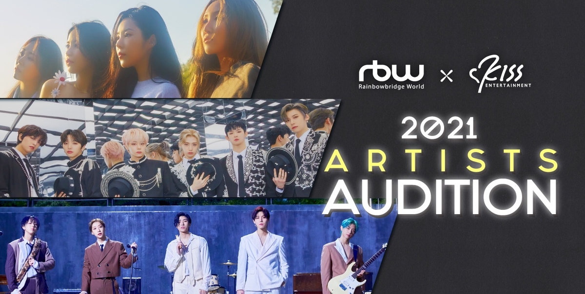 RBW x KISS Entertainment 2021 ARTISTS AUDITION | NEWSCAST