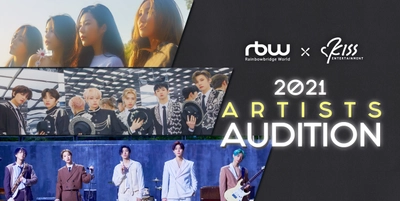 RBW x KISS Entertainment 2021 ARTISTS AUDITION