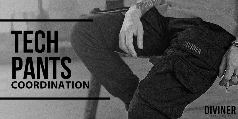 テック系パンツを履きこなすポイント4つ!メンズコーデ例とおすすめアイテムも紹介