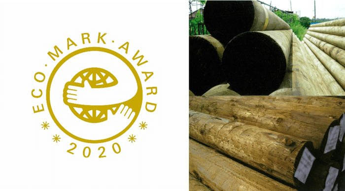 左：エコマークアワード2020ロゴ、右：環境パイル