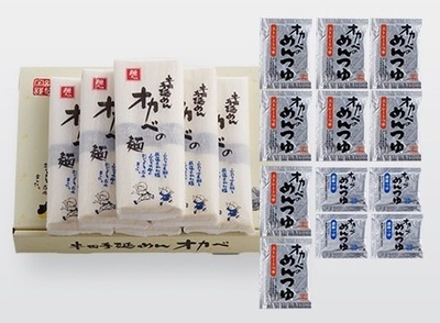 半田手延めん「オカベの麺」つゆセット化粧箱18人前