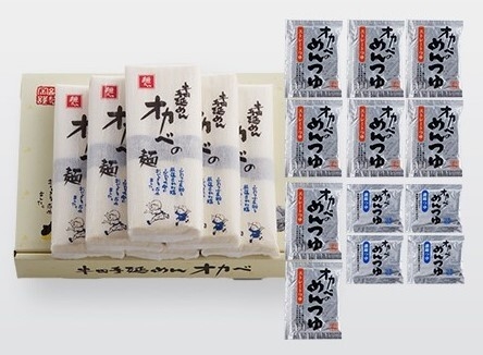 半田手延めん「オカベの麺」つゆセット化粧箱18人前