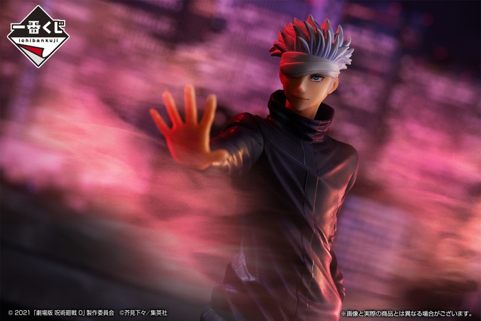 B賞:五条悟フィギュア(イメージ 3)