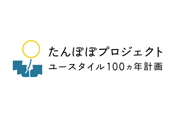 たんぽぽプロジェクト・ロゴ