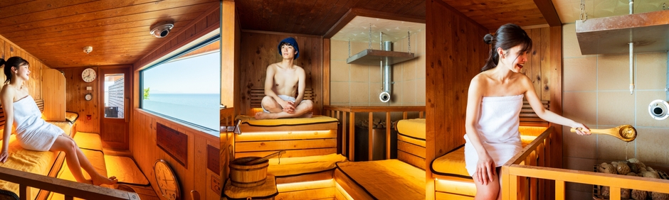 そらとうみのサウナ
