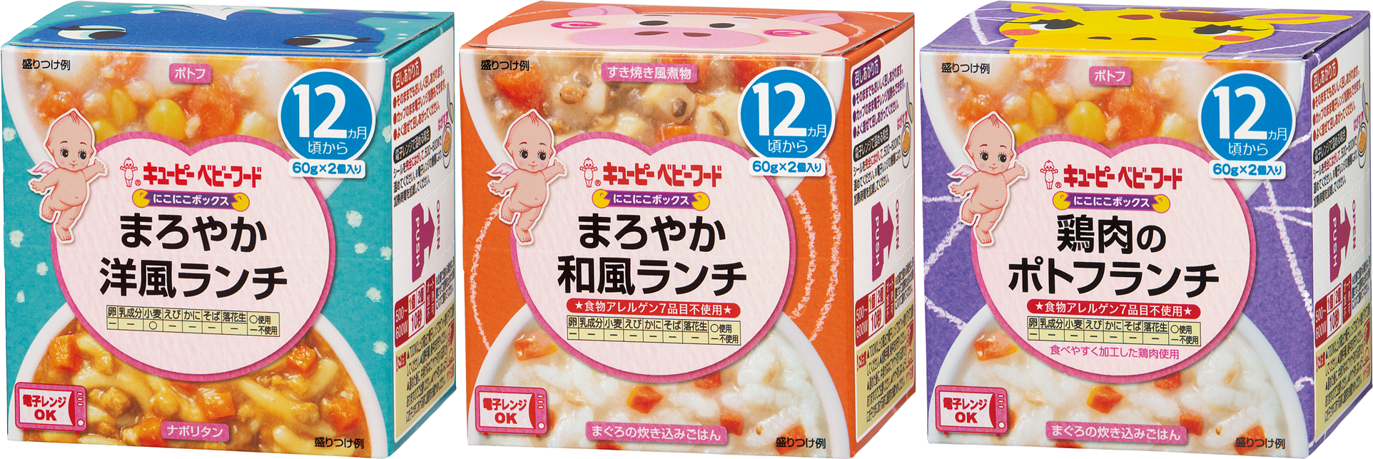 98％以上節約 キユーピー ベビーフード にこにこボックス 鶏ささみの洋風煮セット 60g www.plantan.co.jp