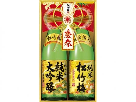 松竹梅<純米大吟醸・金箔純米>セット