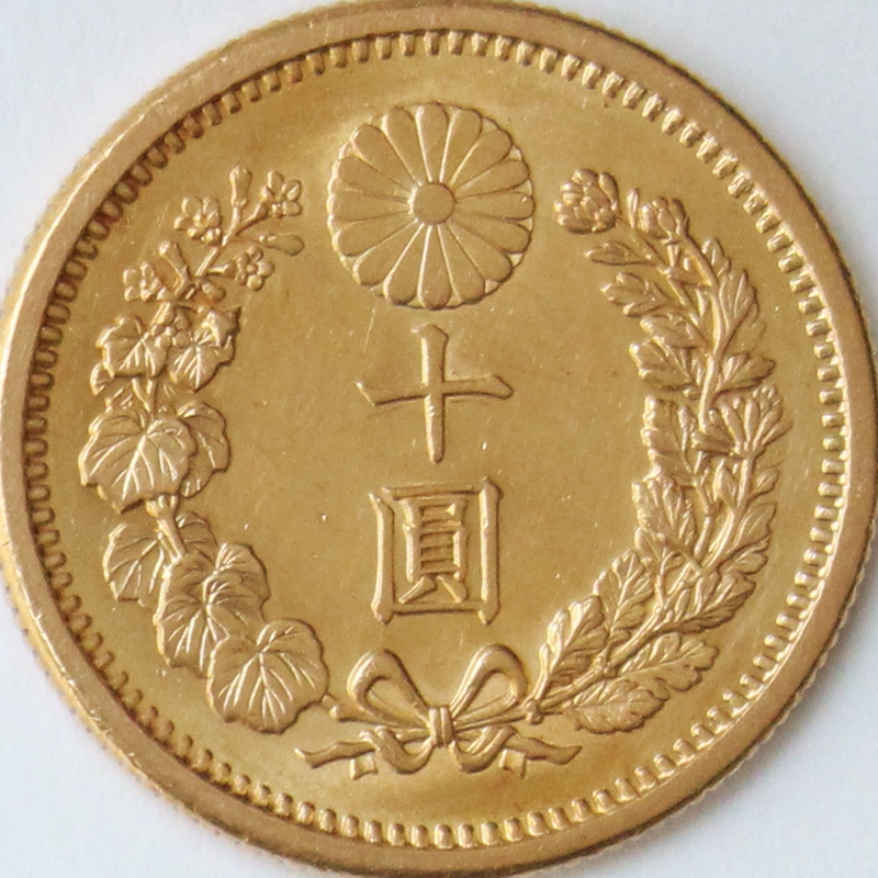 新10円金貨